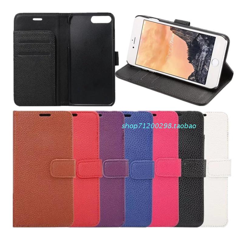 蘋果iphone7手機套荔枝紋皮套iphone7 Plus左右開翻插卡保護外殼