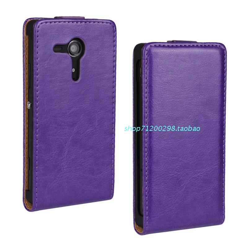 索尼Xperia SP/M35H瘋馬紋手機套M35c皮套C5303上下開翻保護外殼