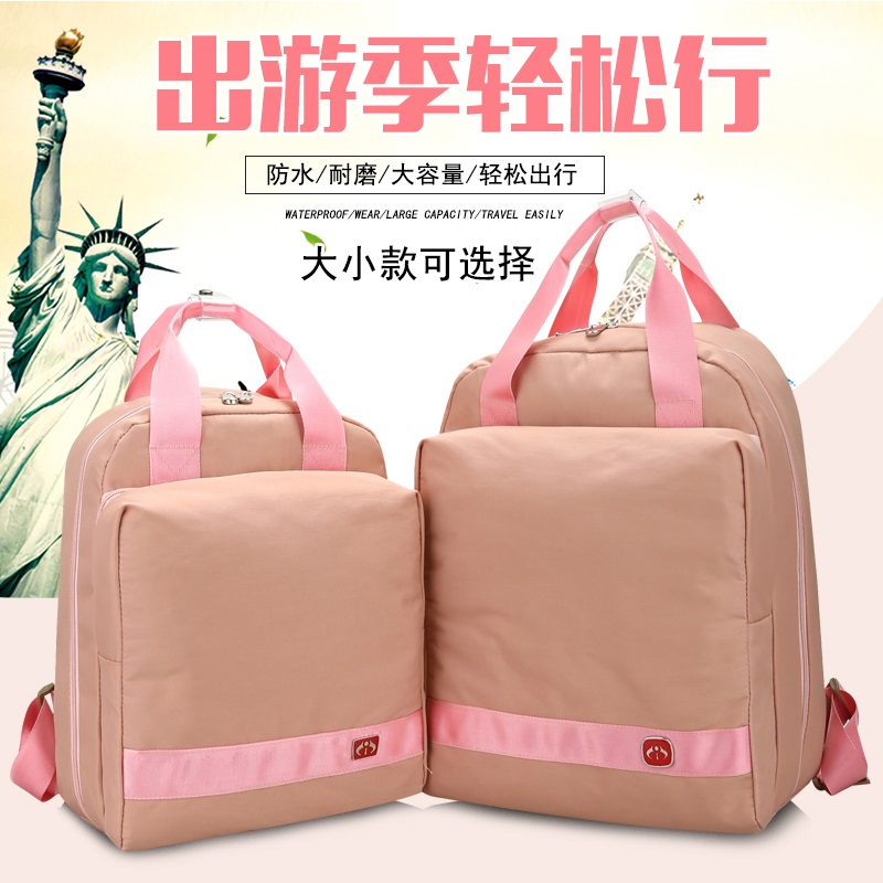 大小款雙肩包女男韓版學院風校園中學生書包新款情侶旅游拉桿背包
