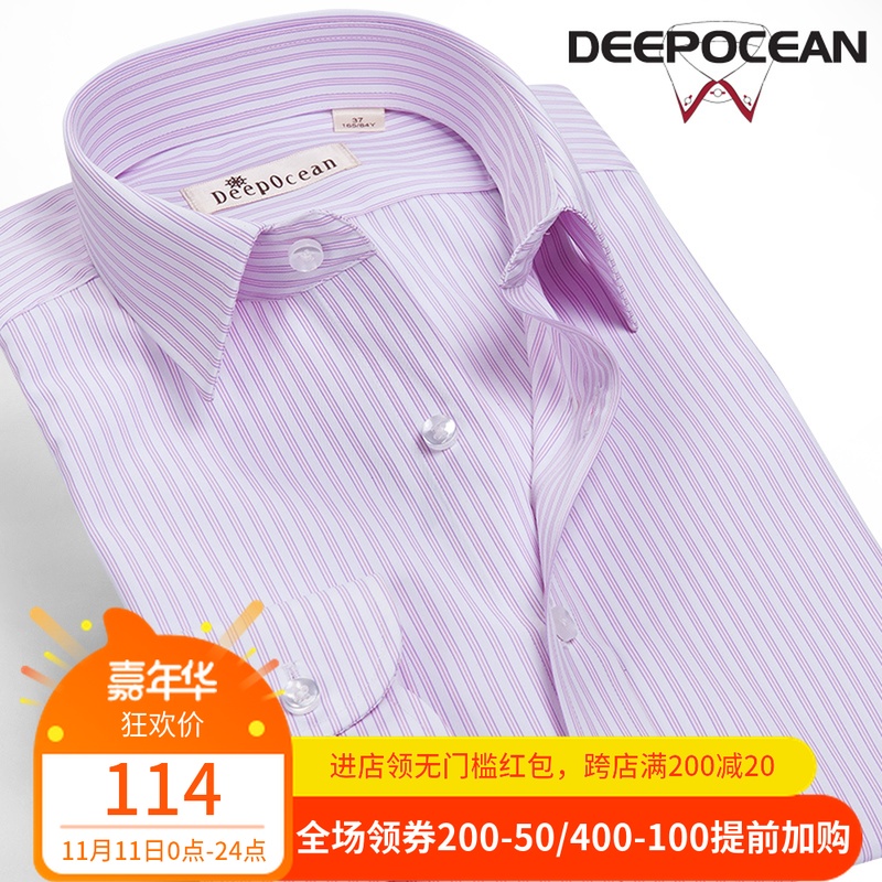 冰絲免燙抗皺襯衫男藍白條紋襯衣長袖男士寸商務休閑修身韓版薄款