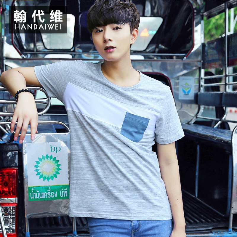夏裝男士短袖T恤 韓版修身口袋體恤青年半截袖上衣服潮男裝