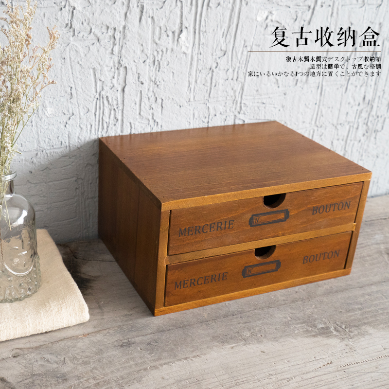 zakka復古木質抽屜式桌面收納盒飾品首飾實木創意收納柜